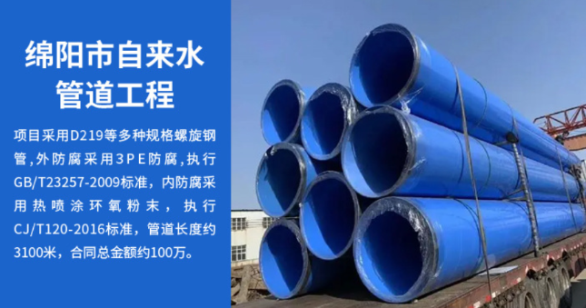 泰和丽水市政管道工程
